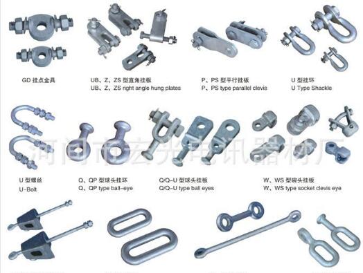 电站金具系列