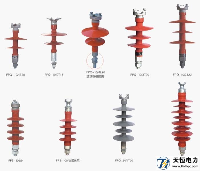 针式绝缘子