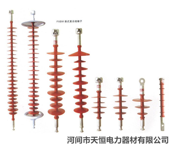 复合绝缘子